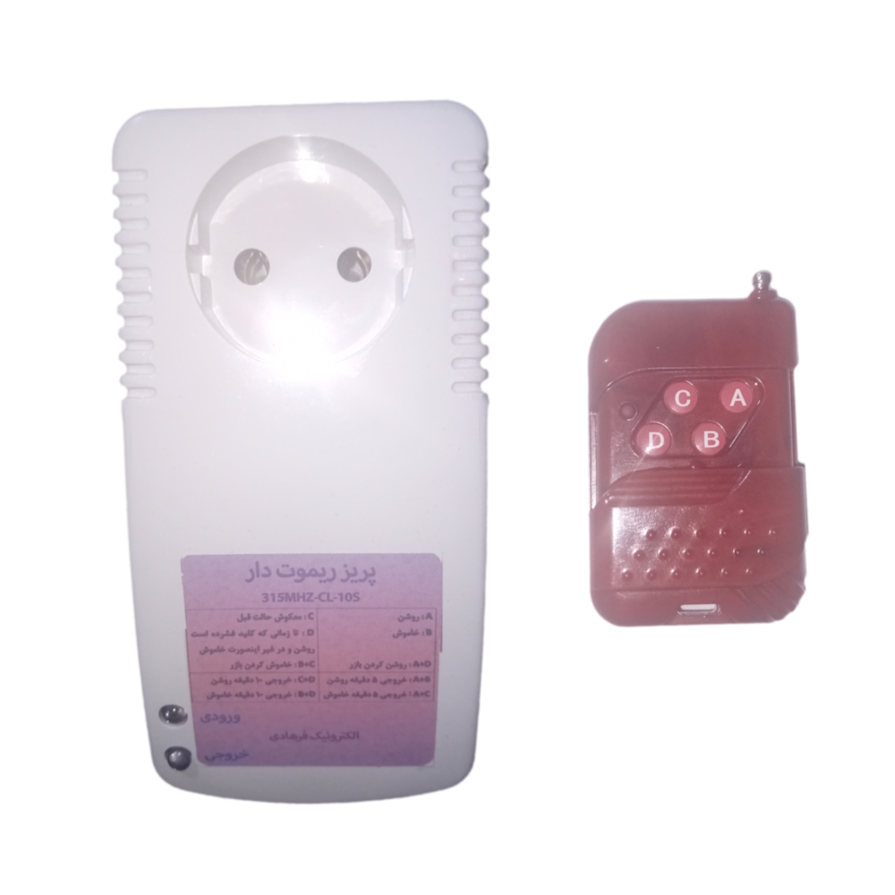 پریز هوشمند مدل 315MHZ-CL-10S