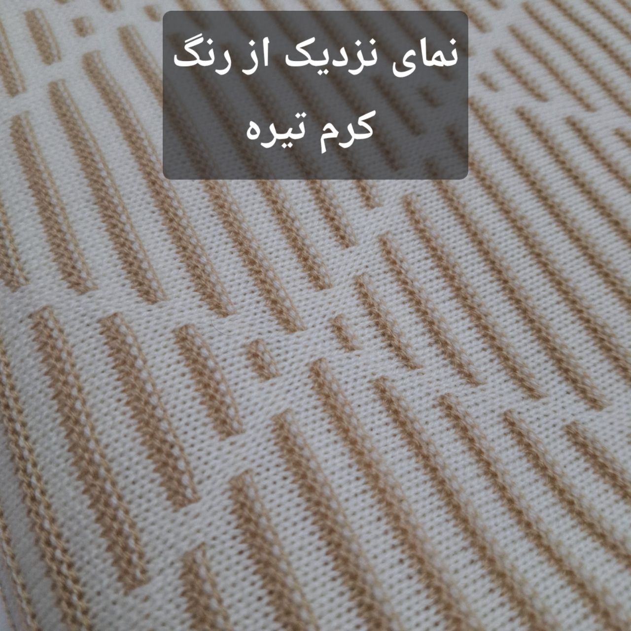 شال مبل و تخت مدل افرا سایز 180×140 سانتی متر