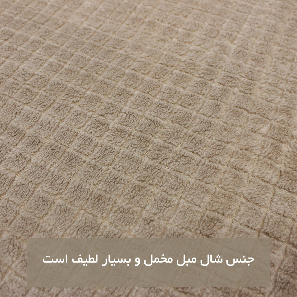 شال مبل و تخت شاران هوم مدل مخملی سایز 120×170 سانتی متر
