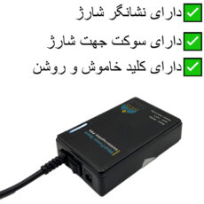 باتری کارتخوان و مودم نسیم سپاهان مدل NP200 ظرفیت 2200 میلی آمپر ساعت