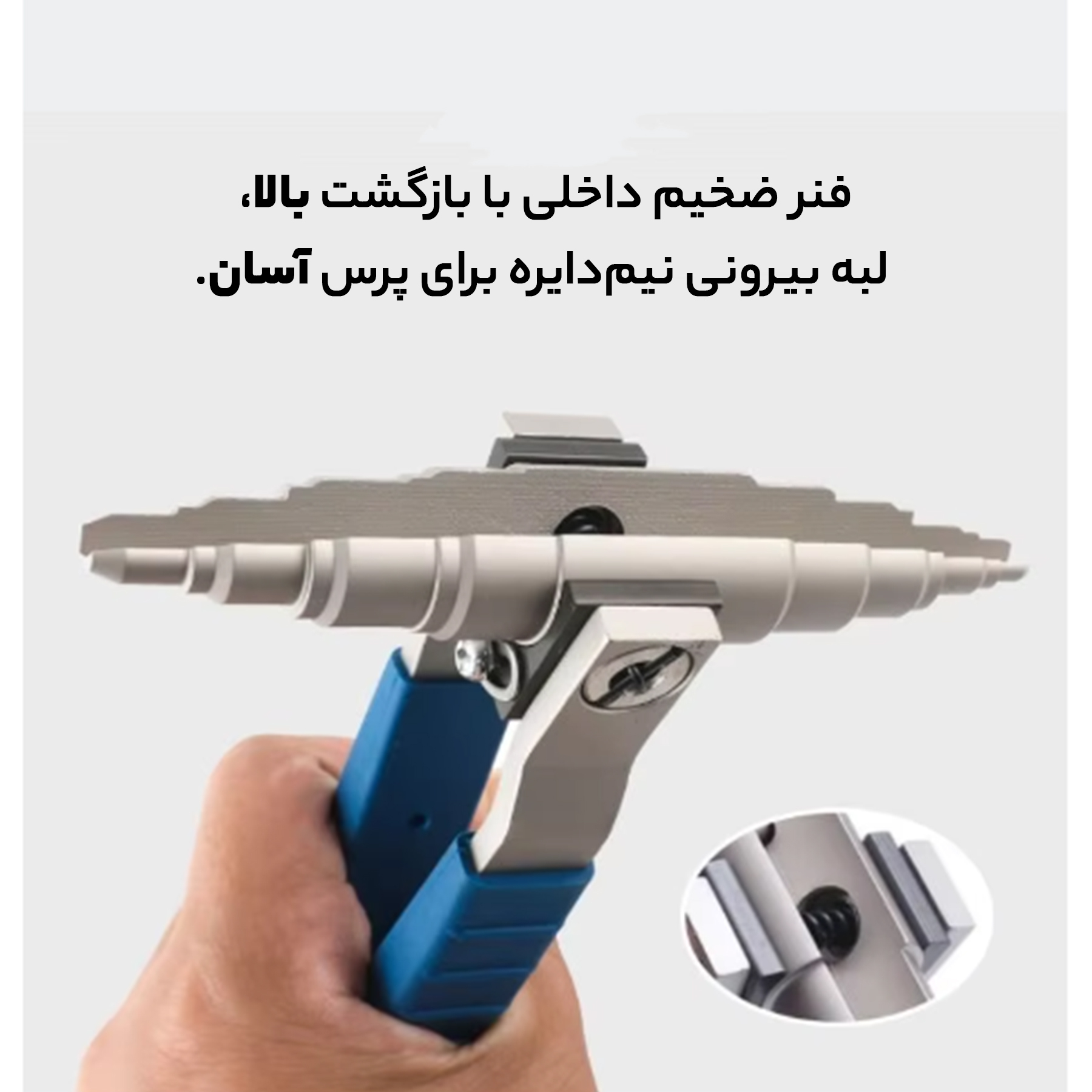 انبر لوله پرچ کن ولیو مدل vst 22B