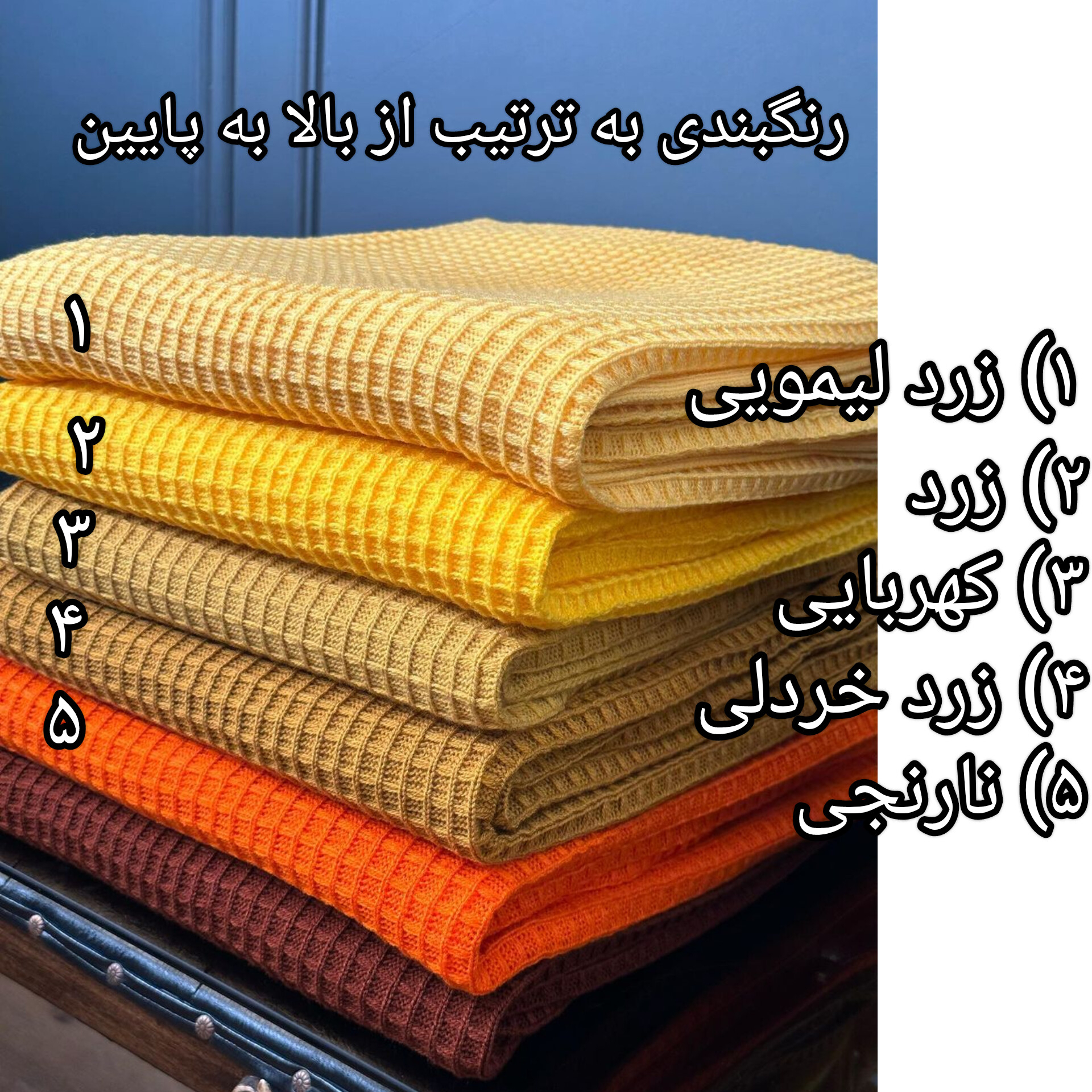شال مبل و تخت مدل پیکه سایز 180×140 سانتی متر
