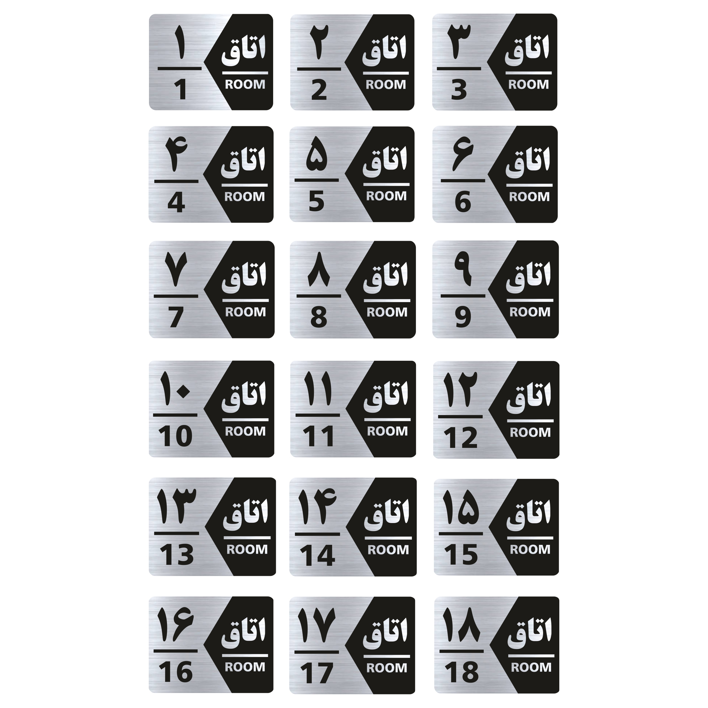 تابلو راهنما طرح اتاق مدل GNS418 مجموعه 18 عددی