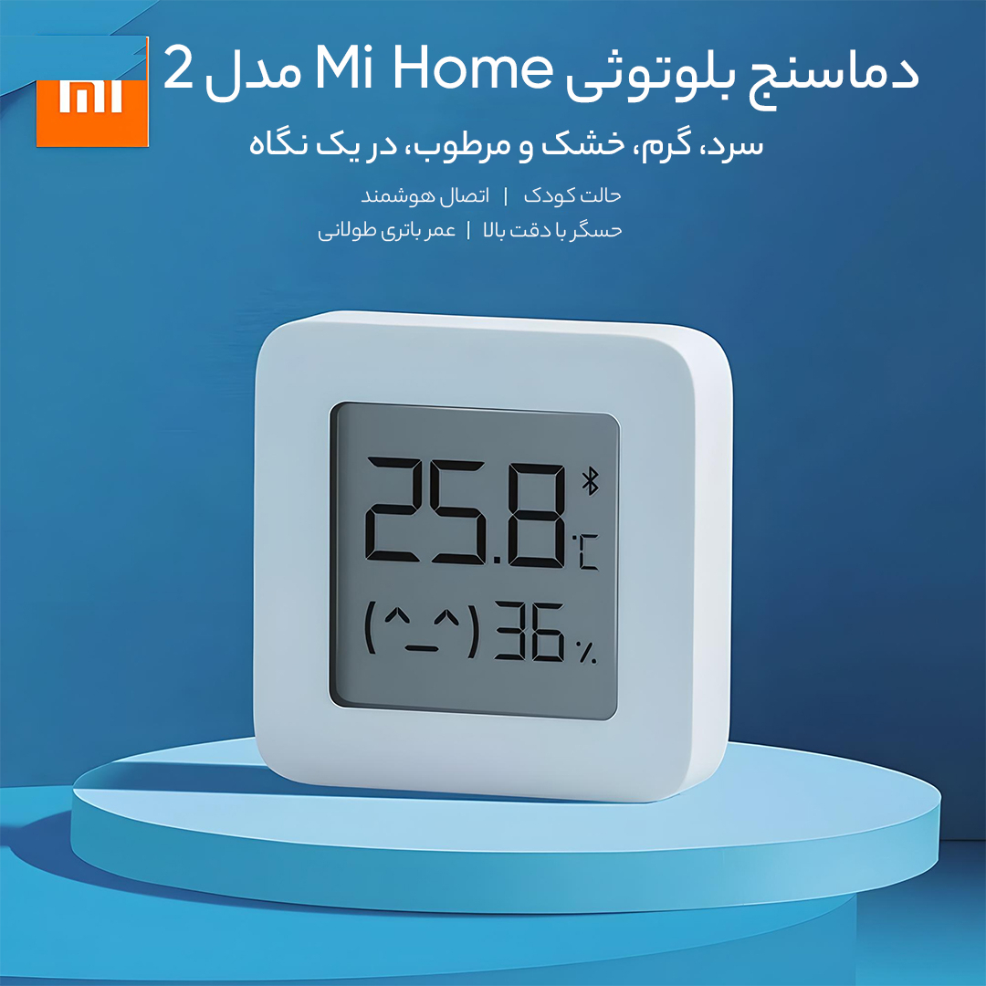 سنسور دما و رطوبت شیائومی مدل میجیا گلوبال کد LYWSD03MMC