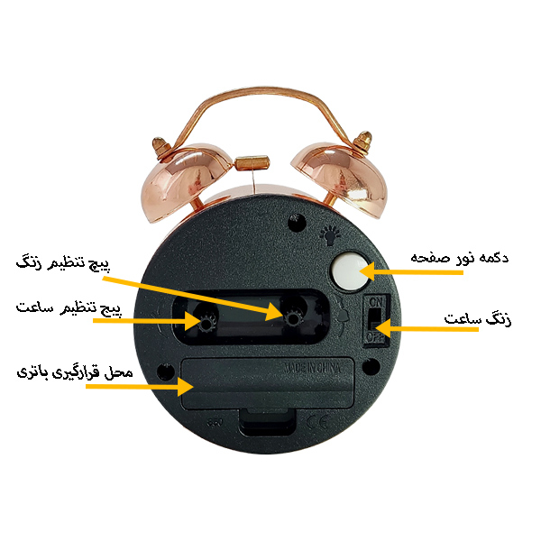 ساعت مسی رومیزی  کد ZH301.1