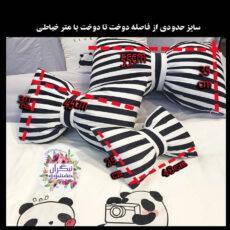 کوسن تیگران مفشوو مدل پاپیون مجموعه سه عددی