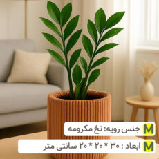 گلدان حصیر بافی مدل دست باف30