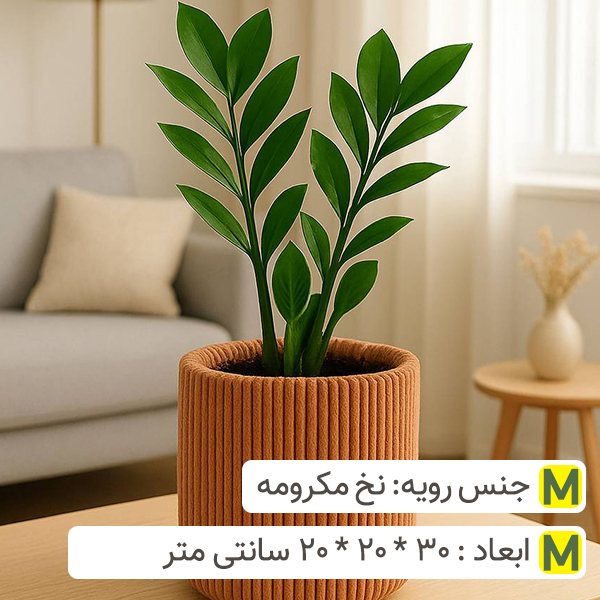 گلدان حصیر بافی مدل دست باف30