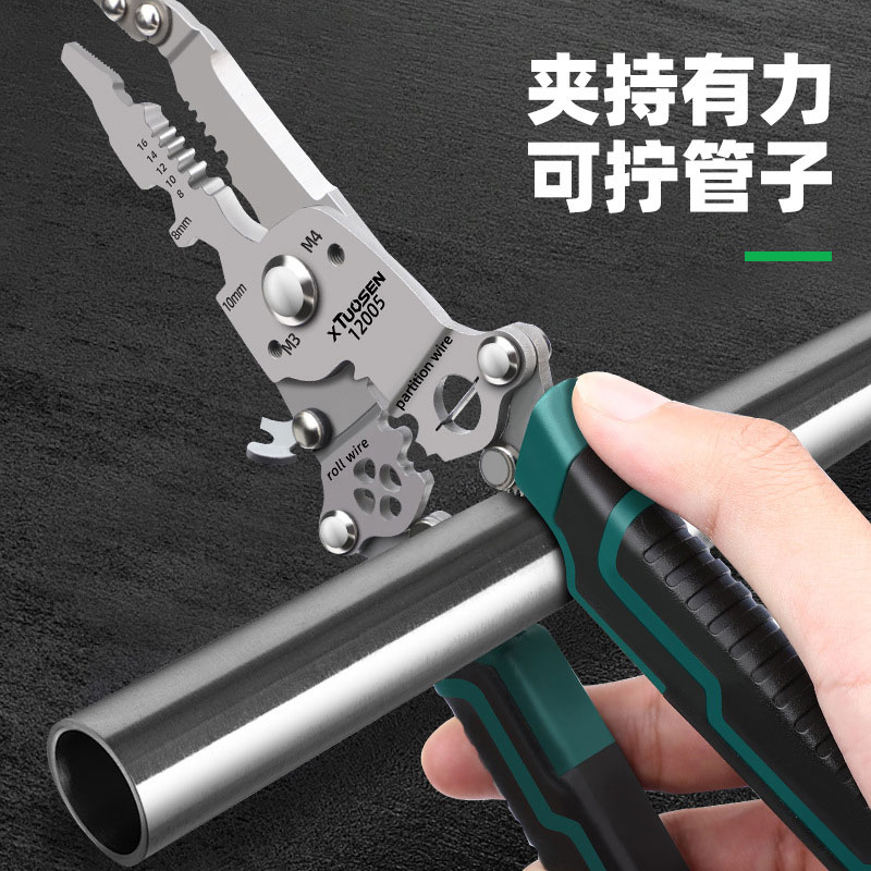 انبر سیم لخت کن تیوسن مدل 12005 سایز 9 اینچ