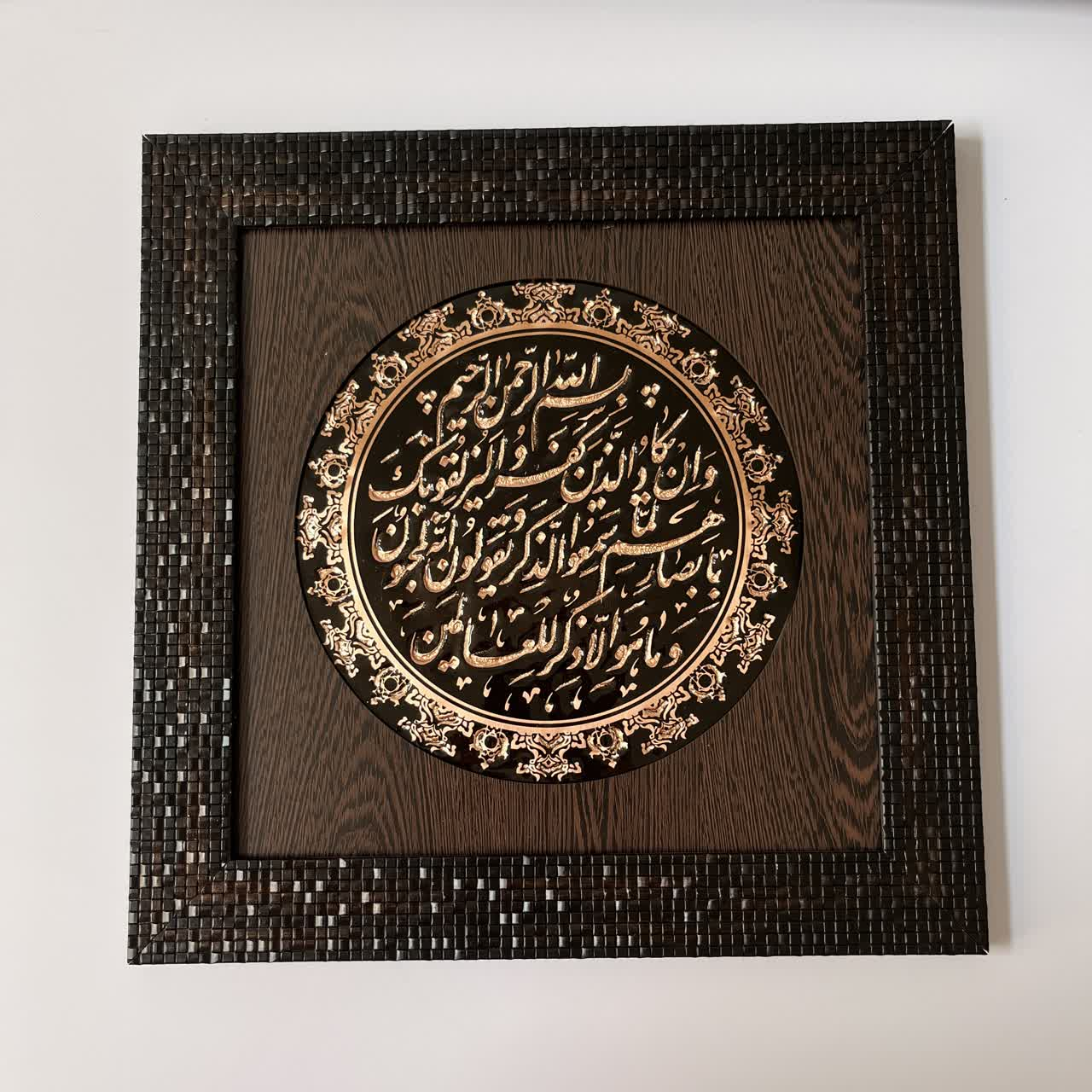 تابلو معرق مس طرح وان یکاد کد ZH396.2