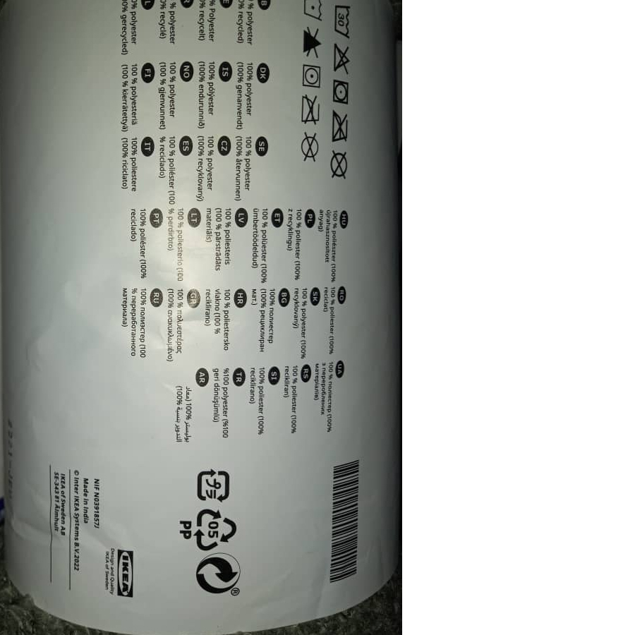 شال مبل ایکیا مدل SANDBRODD سایز 130×170 سانتی متر