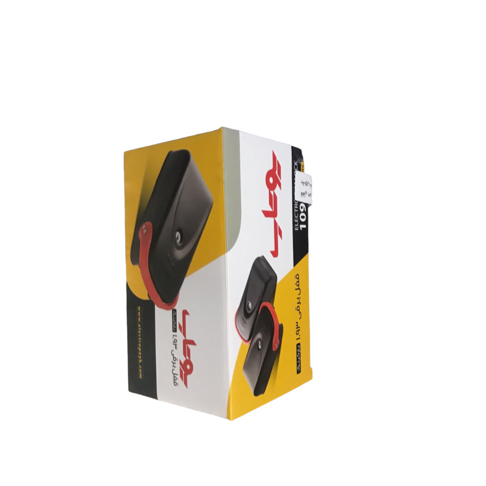 قفل پارکینگ یوتاب مدل 1093