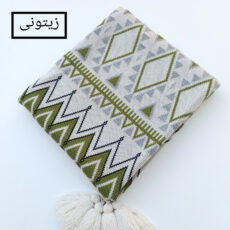 شال مبل مدل بوهو کد 1 سایز 170×140 سانتیمتر