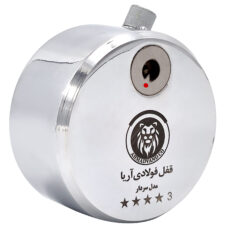 قفل فولادی آریا مدل SARDAAR سایز 80 میلیمتر