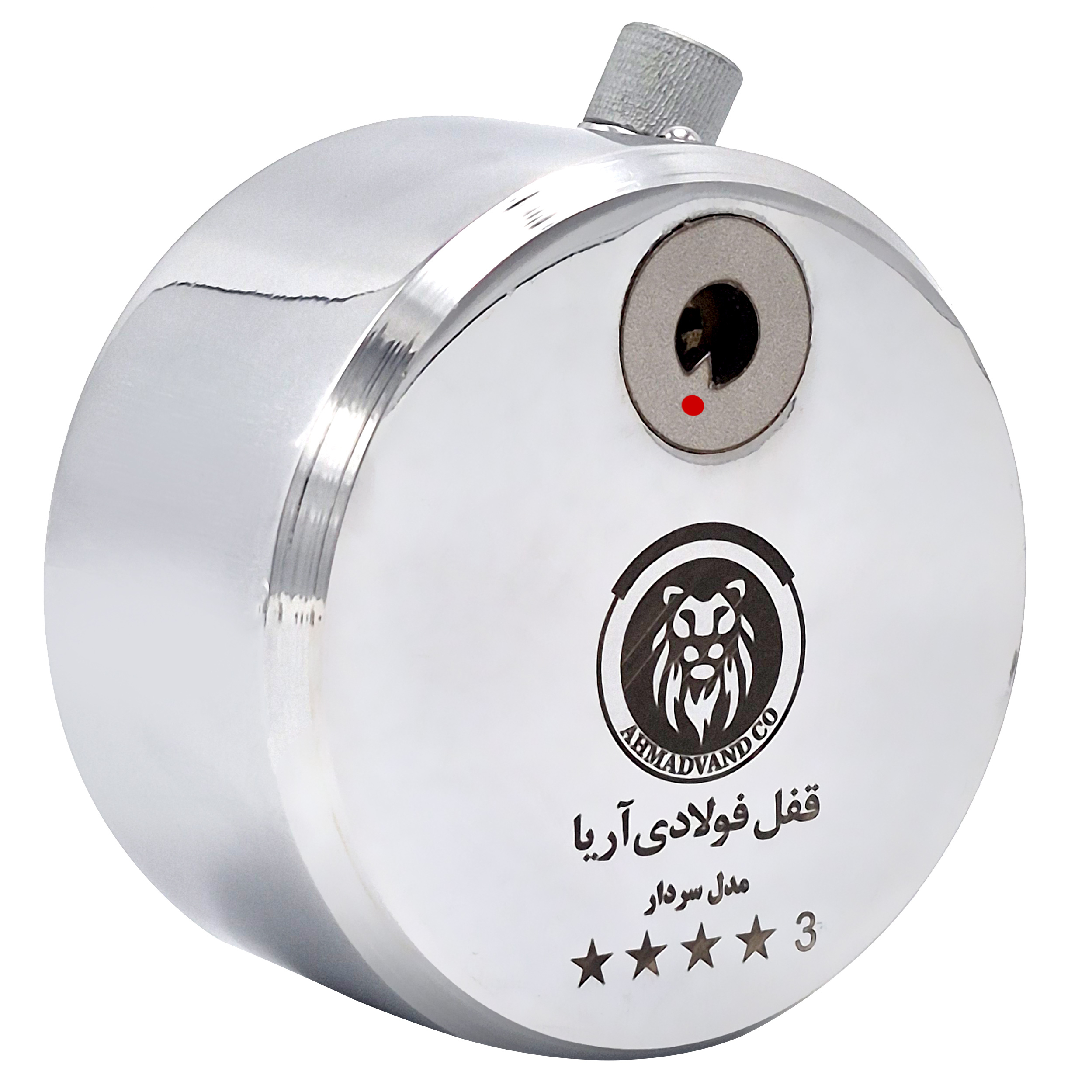قفل فولادی آریا مدل SARDAAR سایز 80 میلیمتر