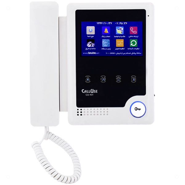 دربازکن تصویری کالیوز مدل 433