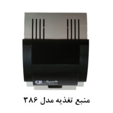 دربازکن تصویری الکتروپیک مدل 1096 / 1086 مجموعه 4 عددی