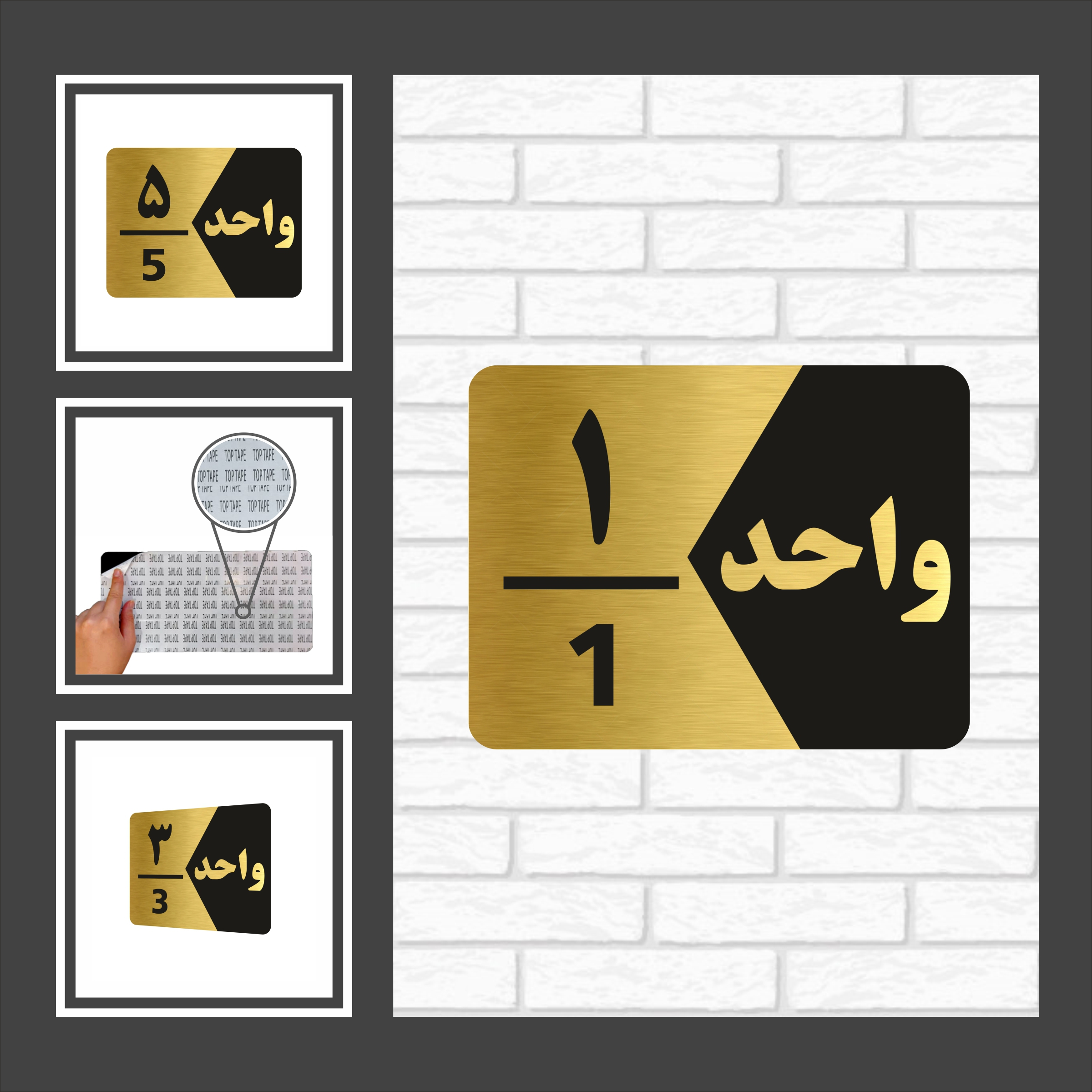 تابلو راهنما طرح شماره واحد مدل GNG326 مجموعه 26 عددی