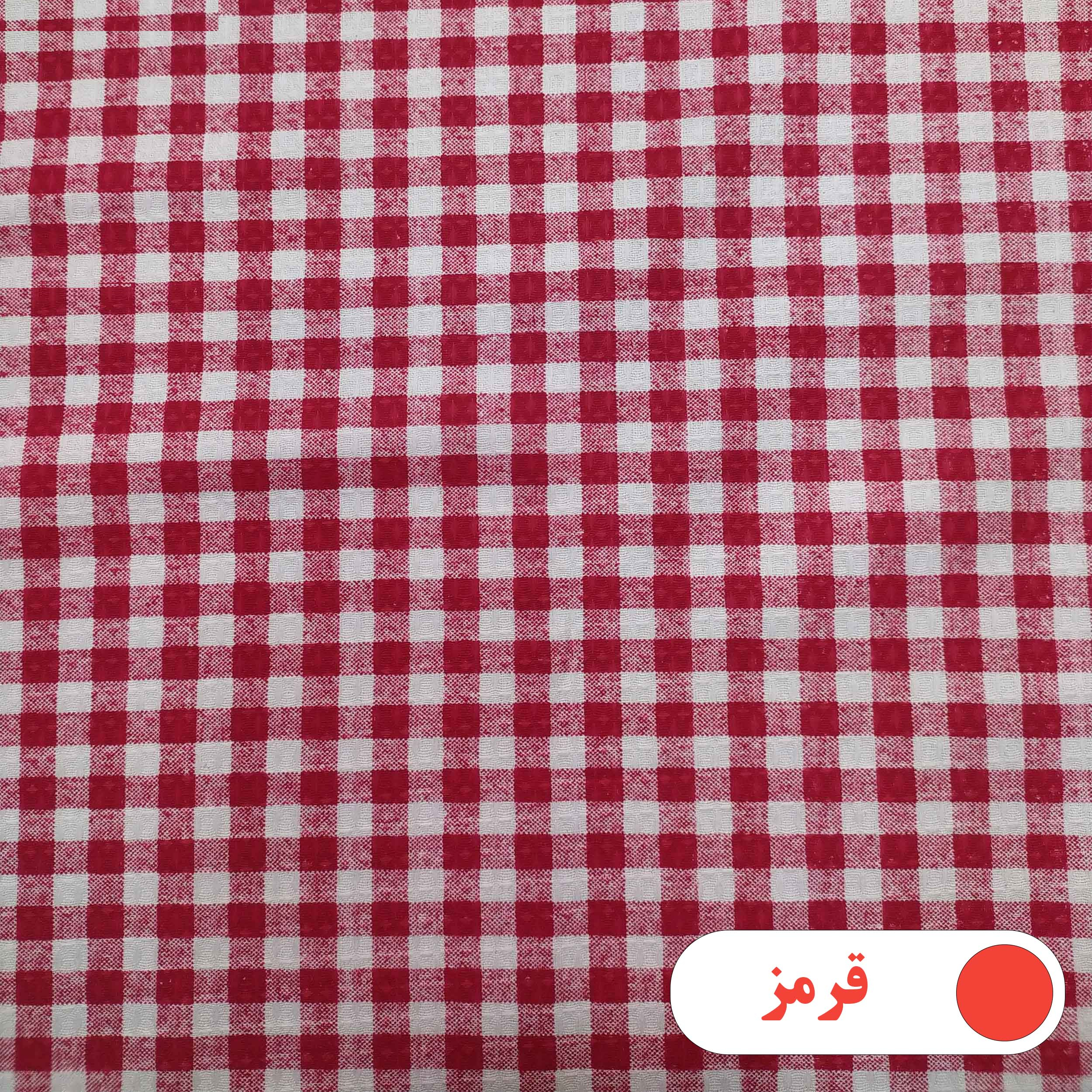 رومیزی پانیذ پود مدل چهارخانه مستطیل سایز 280x140 سانتیمتر