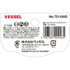 پیچ گوشتی مشتی وسل مدل TD-240G