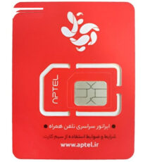 مودم LTE/4G قابل حمل دی-لینک مدل DWR-930M به همراه 75 گیگابایت اینترنت آپتل و همراه اول و ایرانسل و رایتل