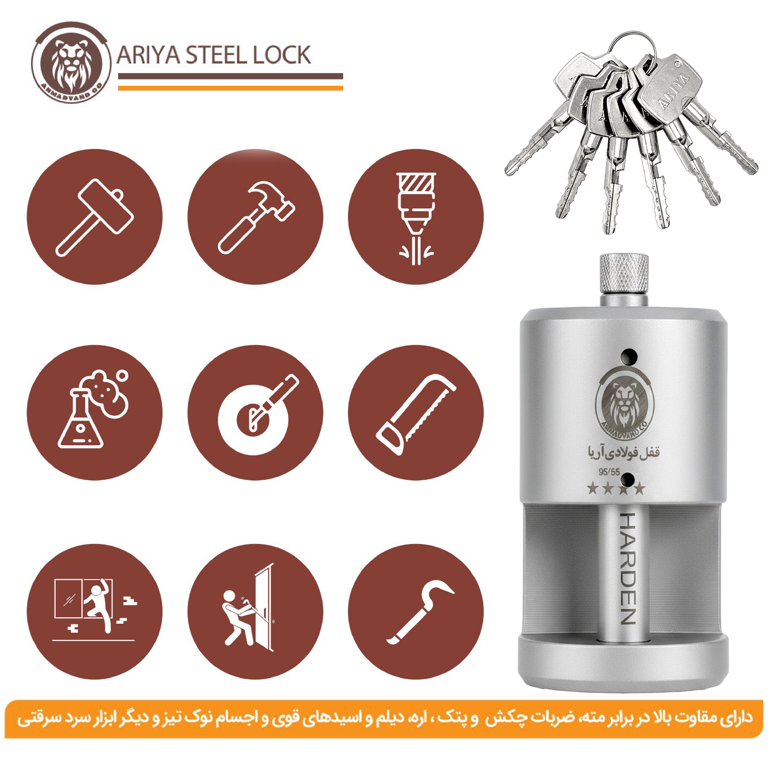 قفل آریا مدل استوانه ای فولادی سایز 95 میلیمتر