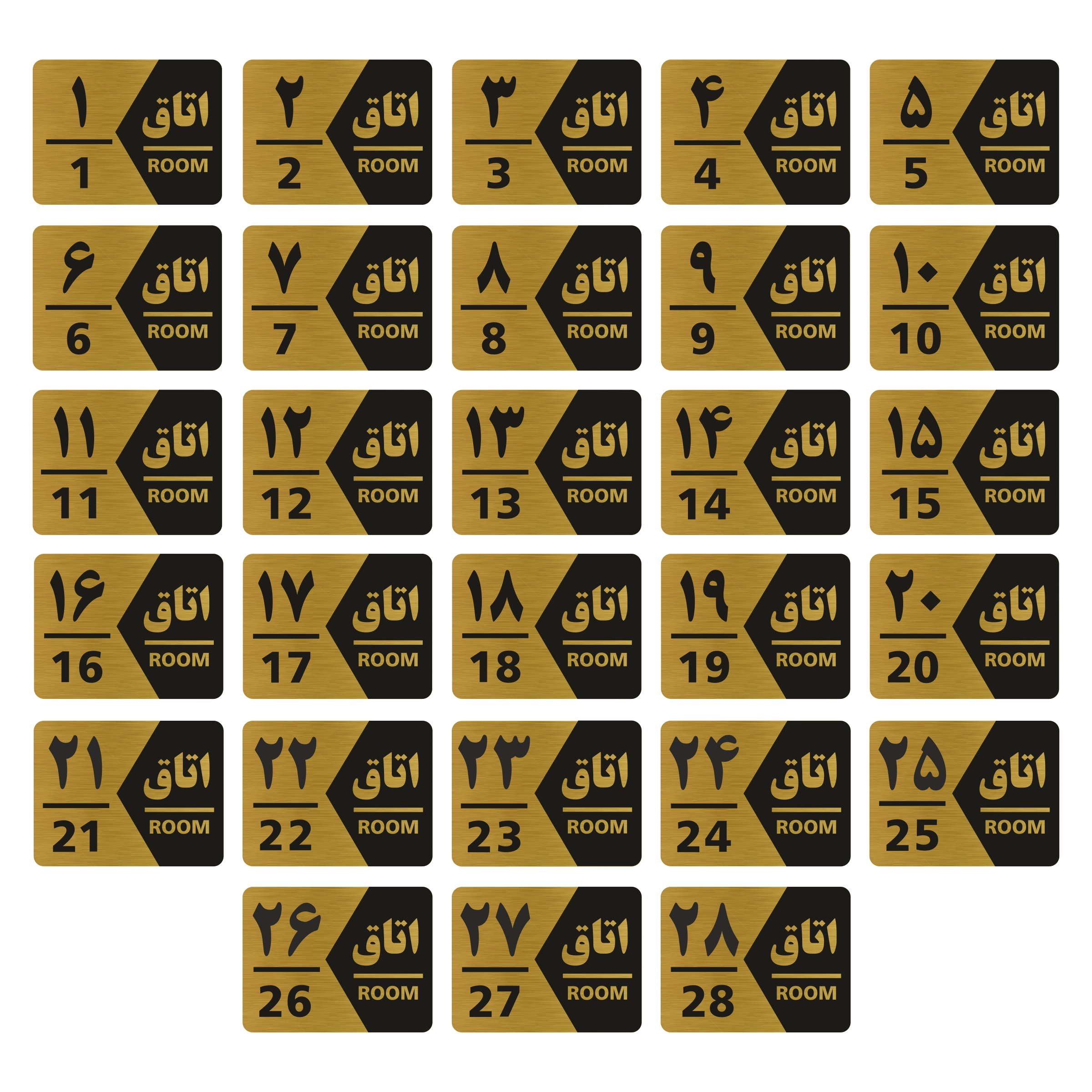 تابلو راهنما طرح شماره اتاق مدل GNG428 مجموعه 28 عددی