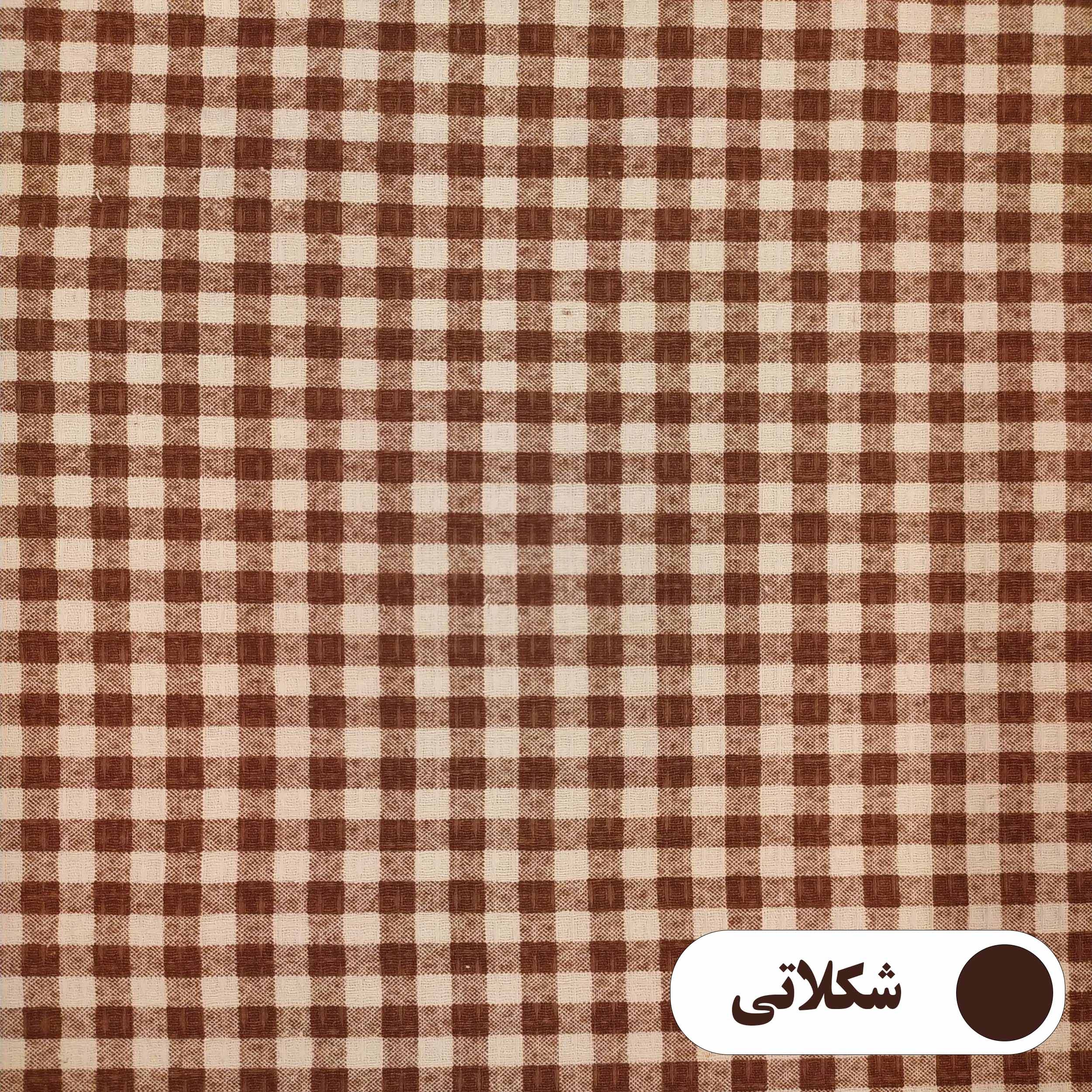 رومیزی پانیذ پود مدل چهارخانه مستطیل سایز 180x140 سانتیمتر