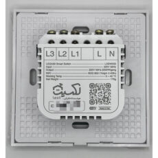کلید کولر هوشمند لکسیت مدل LXSW105
