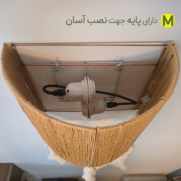 لوستر دیواری مدل DR02