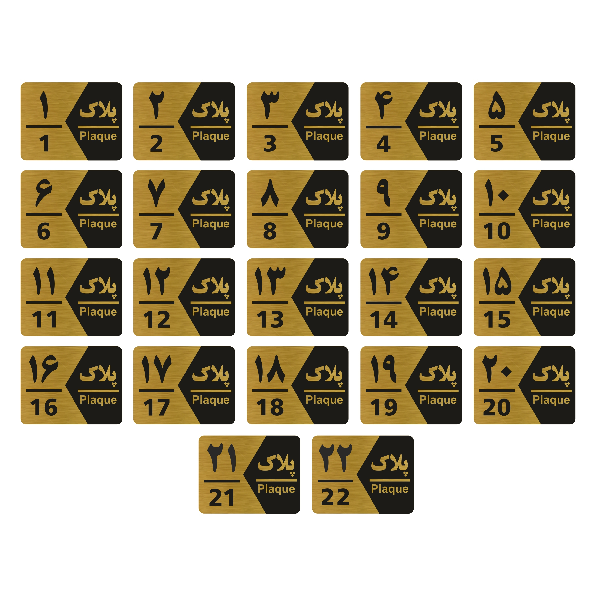 تابلو راهنما طرح شماره پلاک مدل GNG1722 مجموعه 22 عددی