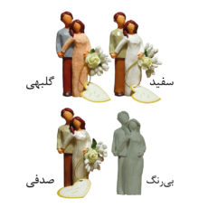 مجسمه مدل گیفت عقد و عروسی طرح زوج بسته 20 عددی