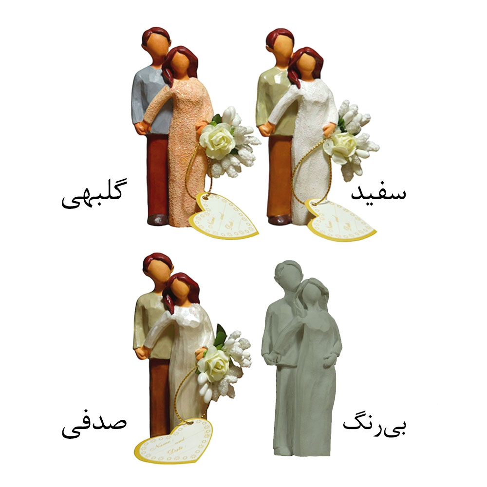 مجسمه مدل گیفت عقد و عروسی طرح زوج بسته 20 عددی