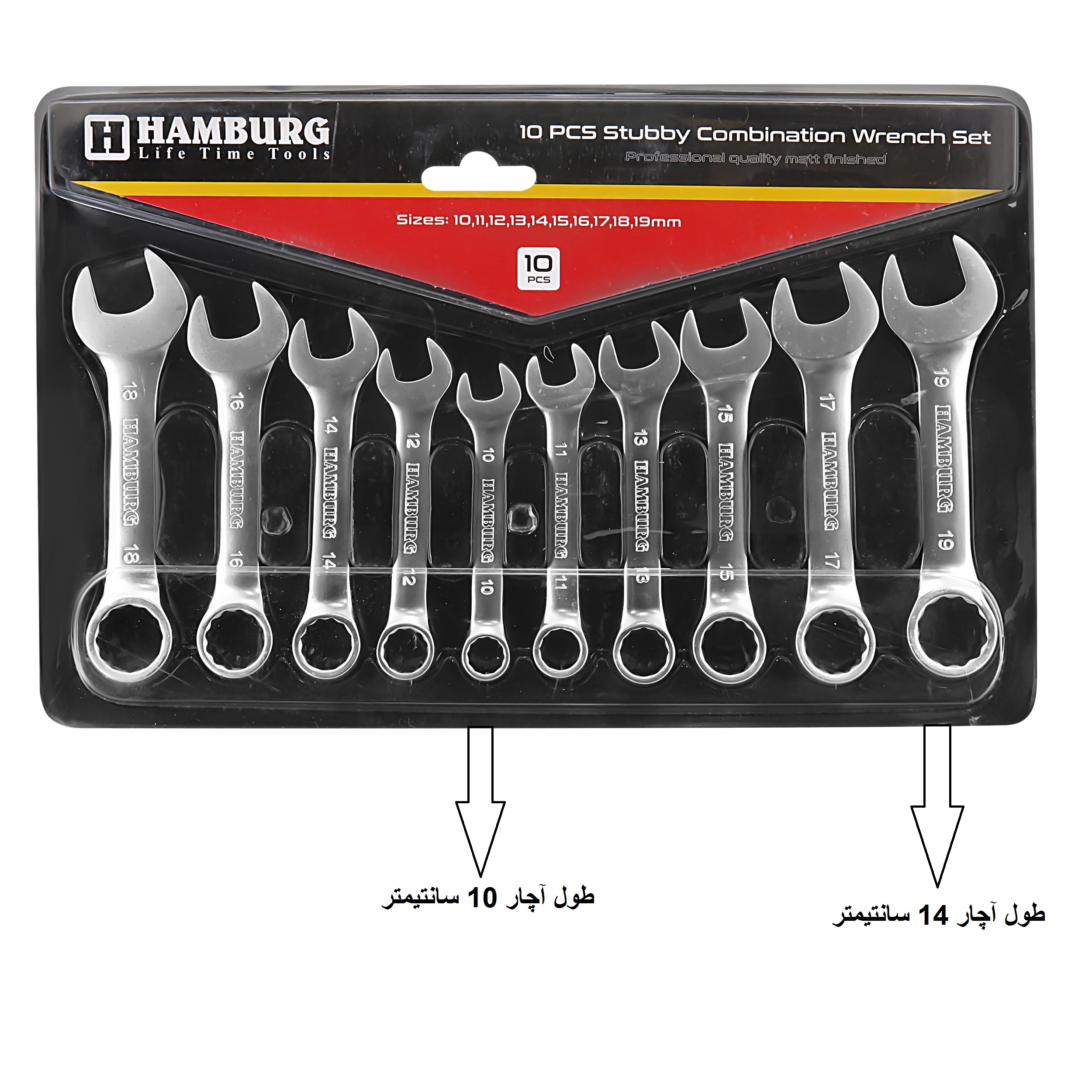 آچار یکسر تخت یکسر رینگی کوتاه هامبورگ مدل HAMBURG -0010 مجموعه 10 عددی