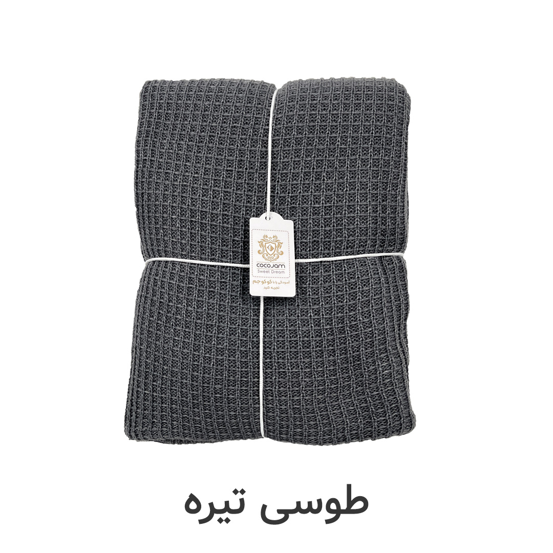 شال مبل و تخت کوکو جم مدل مدل پیکه کد P6 سایز 170x140 سانتیمتر