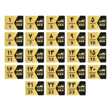 تابلو راهنما طرح شماره تخت مدل GNG1623 مجموعه 23 عددی