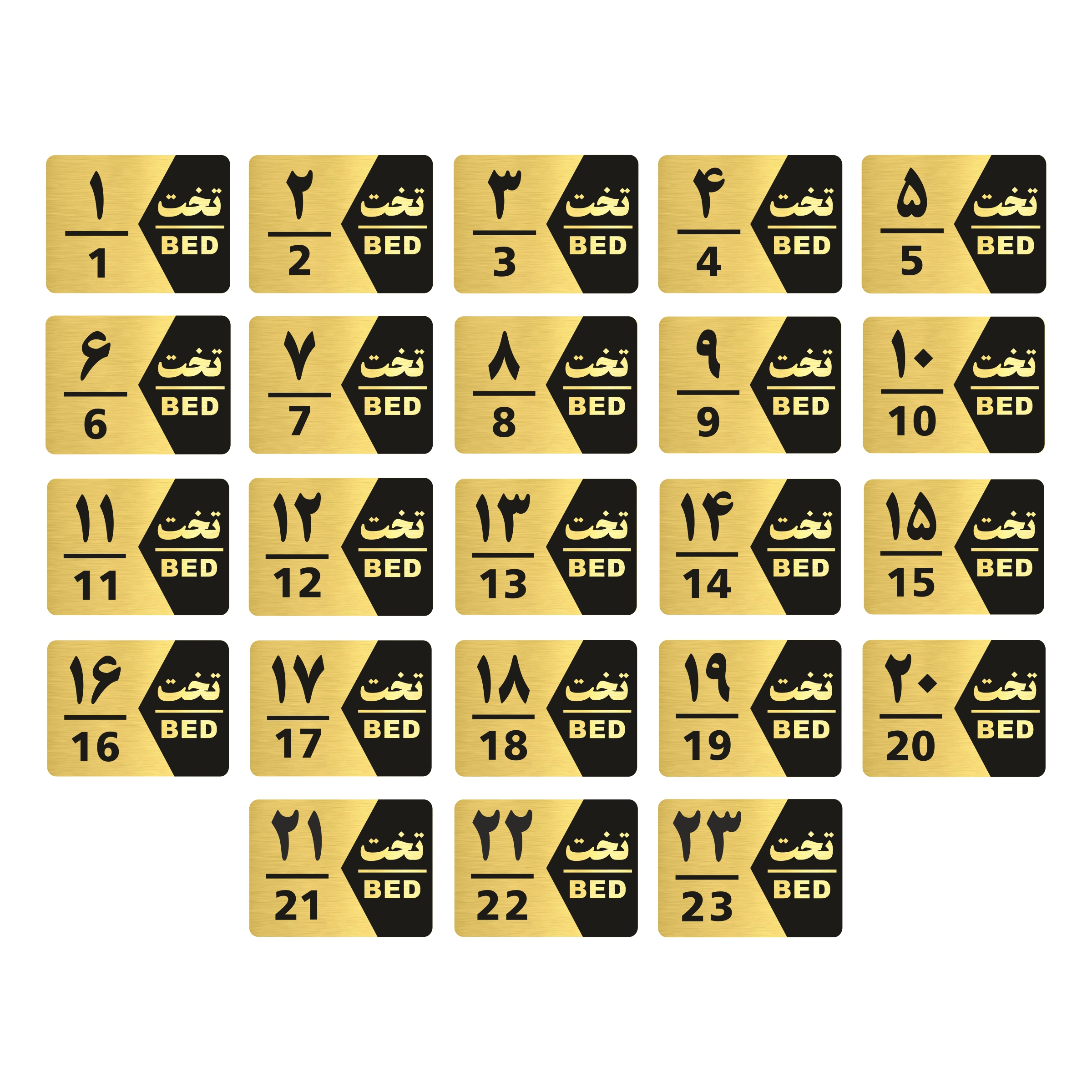 تابلو راهنما طرح شماره تخت مدل GNG1623 مجموعه 23 عددی