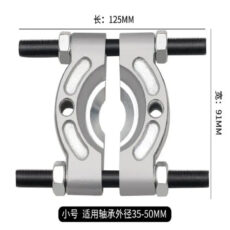 بلبرینگ کش کاسه ای مدل B-12 مجموعه 12 عددی