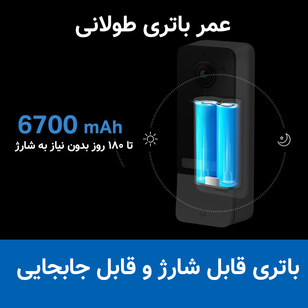 زنگ هوشمند تپو مدل D230S1