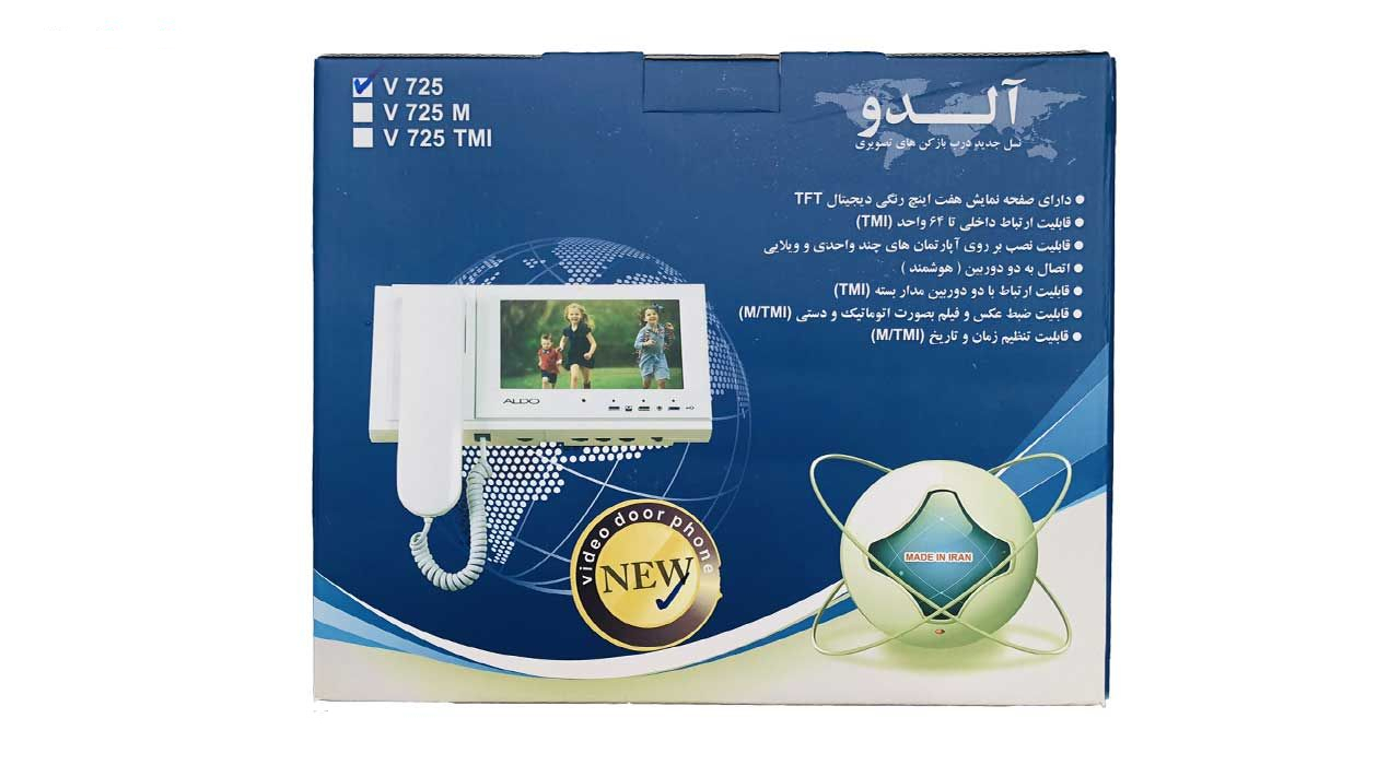 درب باز کن تصویری آلدو مدل V725m