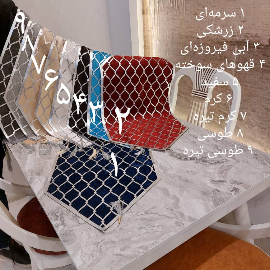 ست سه تکه رومیزی آرکاد مدل چرم و مخمل طرح موج کد T8540