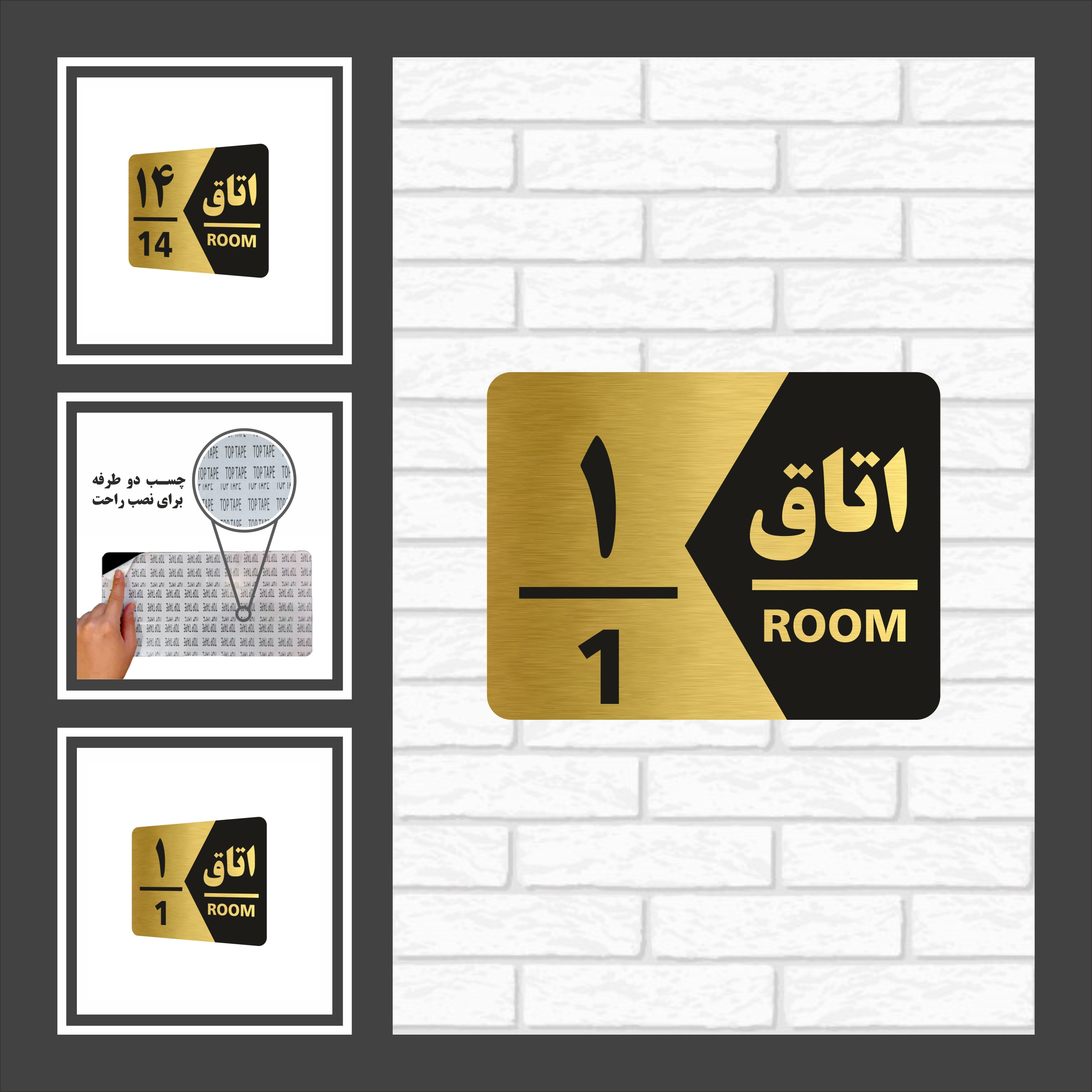 تابلو راهنما طرح شماره اتاق مدل GNG425 مجموعه 25 عددی