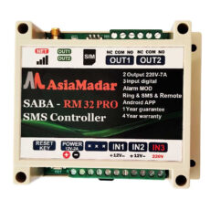 کنترل پیامکی رادیویی صبا مدل RM32pro