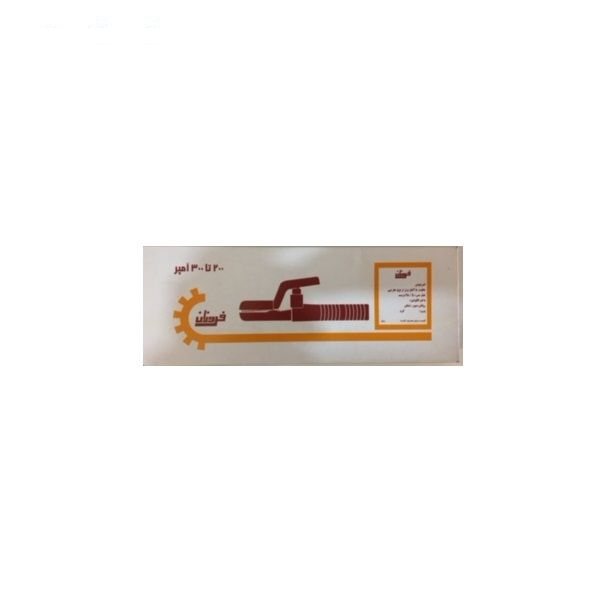 انبر جوشکاری فروزان کد pr250m