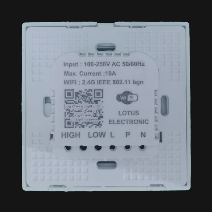 کلید لمسی هوشمند کولر آبی مدل لوتوس