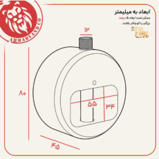 قفل آریا مدل SARDAAR-SN سایز 80 میلیمتر