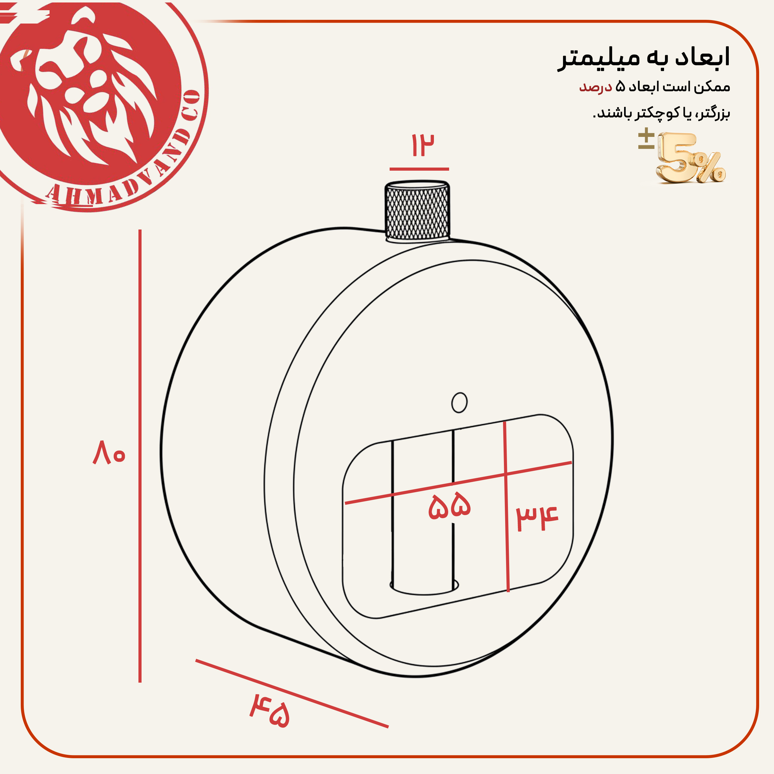 قفل آریا مدل SARDAAR-SN سایز 80 میلیمتر
