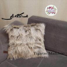 کاور کوسن تیگران مفشوو مدل خزپرزبلند سایز 40*40 سانتی متر مجموعه 2 عددی