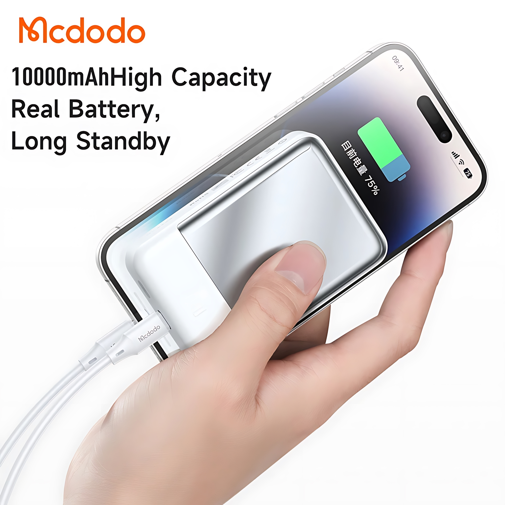 پاوربانک مک دودو مدل MC-4261 20W ظرفیت 10000 میلی آمپرساعت