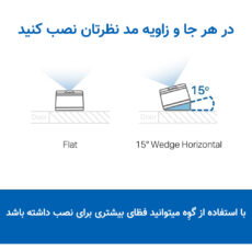 زنگ هوشمند تپو مدل D230S1